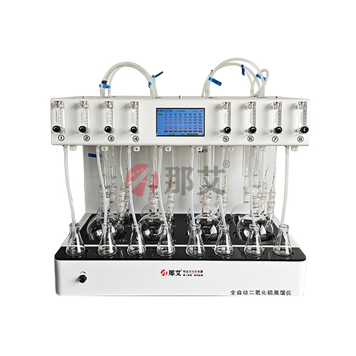 全自動二氧化硫蒸餾儀[list:subtitle]
