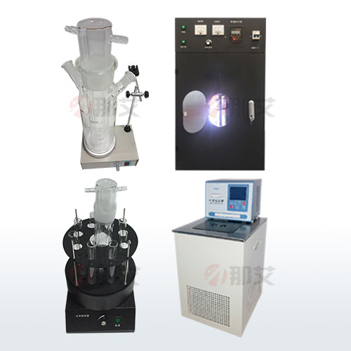 多功能光化學反應儀